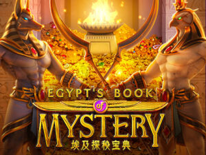 Egypt’s Book of Mystery